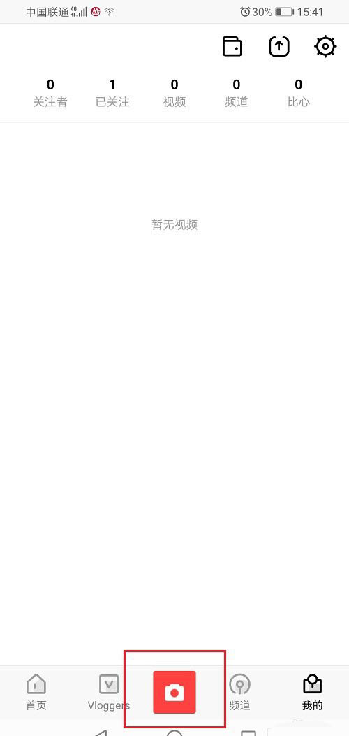 教你vuevlog如何旋转视频。