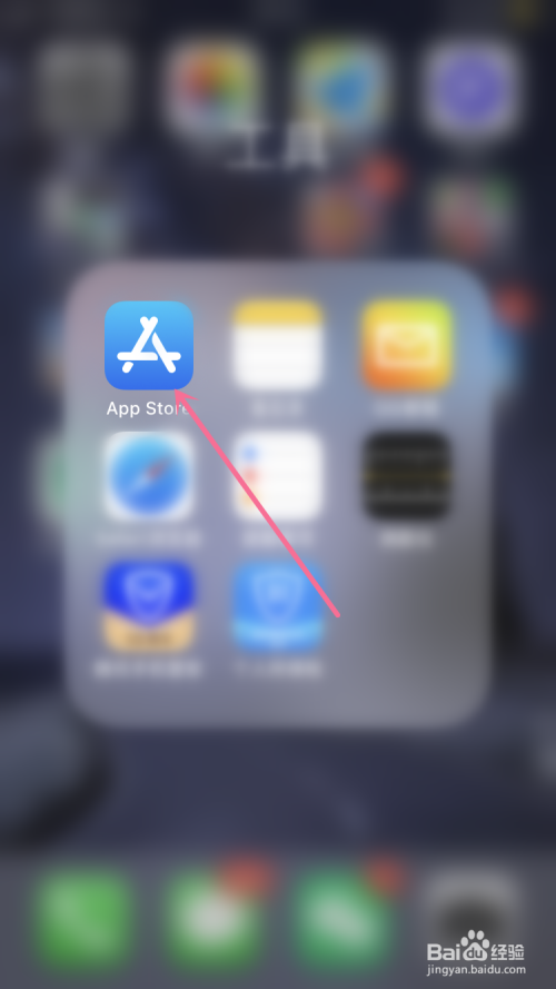 我来教你苹果手机如何看预订的app。