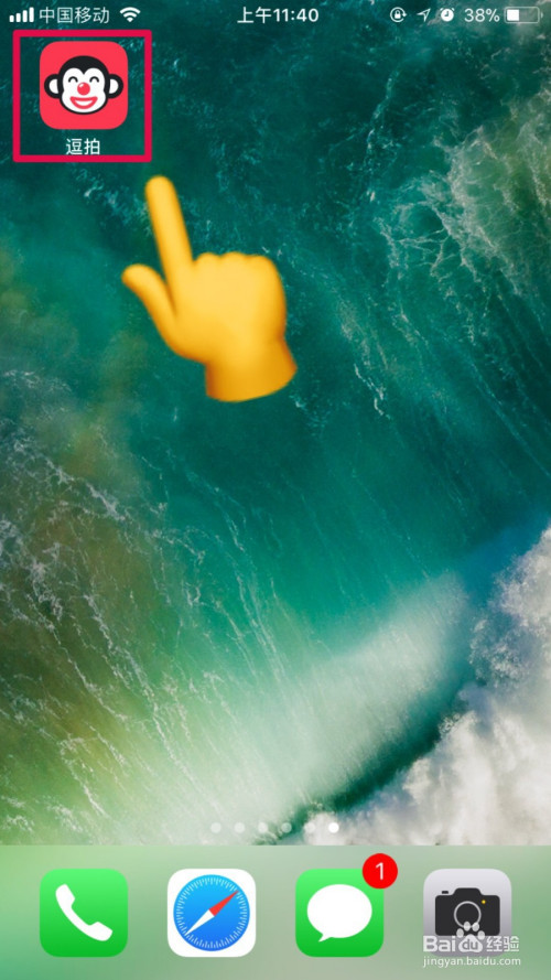 小编教你逗拍盒子相册特效在什么地方看。