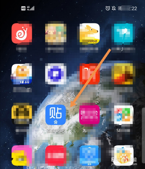 小编分享百度贴吧如何更改自己的兴趣。