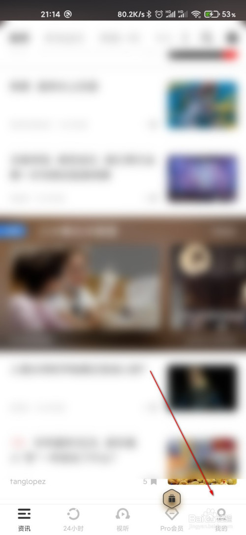 我来教你虎嗅如何接受他人打赏。