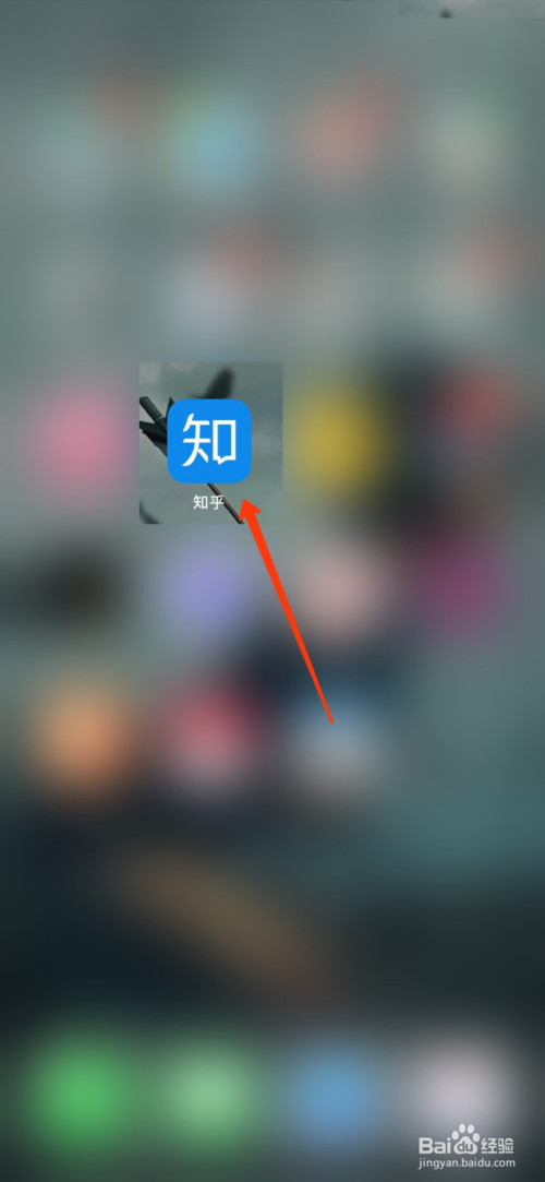 小编教你知乎如何参与内测。