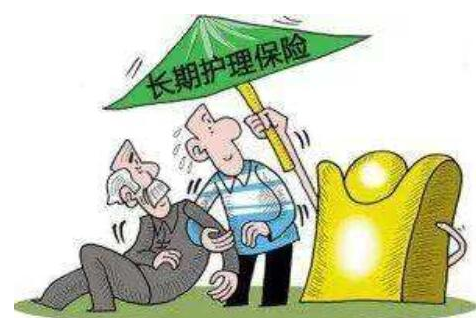 我来教你第六险长护险怎么报销。