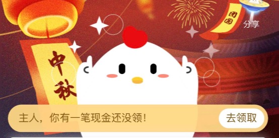 分享在夏天青蛙为什么会哌哌哌地叫个不停。