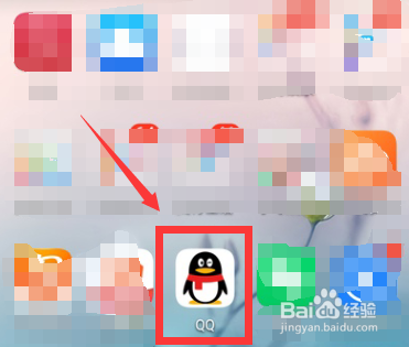 教你qq夸夸红包如何领取。