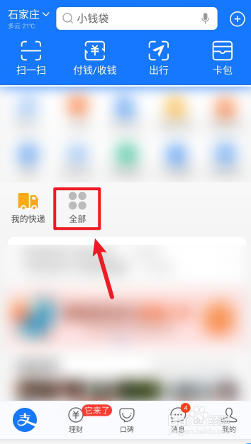 分享蚂蚁庄园不需要小鸡了如何处理。