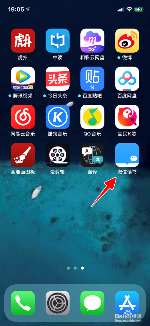 我来分享微信读书如何给文章评分。