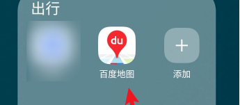 小编教你百度地图如何充值手机话费。