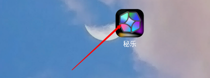 我来教你秘乐如何屏蔽自身订单。