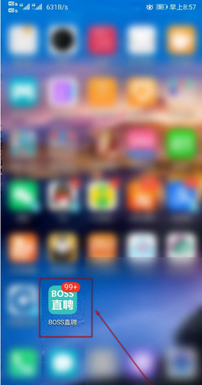 分享Boss直聘在什么地方设置位置权限。