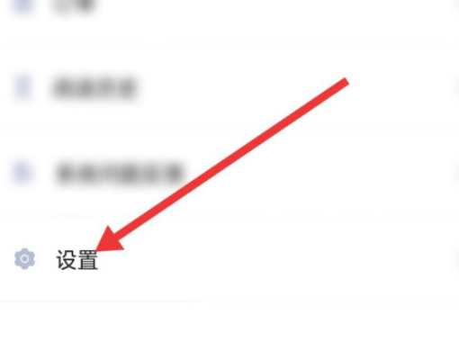 我来教你观察者账户如何设置密码。