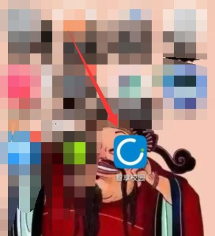 我来教你智享校园如何支付订单。