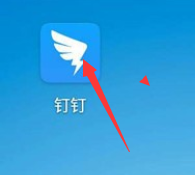 教你钉钉如何分享二维码名片。