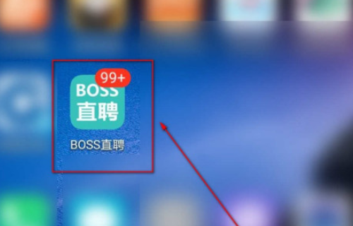 教你boss直聘如何设置微信通知。