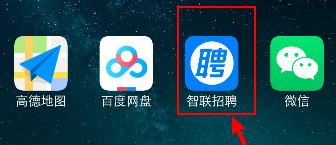 我来分享智联招聘打招呼用语在哪里设置。