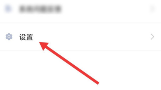 教你观察者如何取消发帖图片水印。