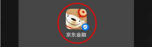 我来教你京东金融小白信用值如何提升。