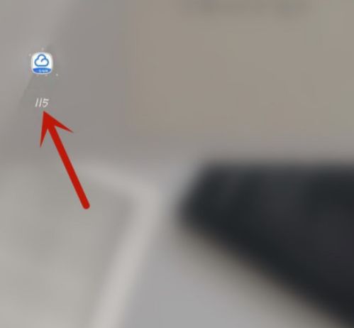 我来分享一生相伴115如何添加信任设备。