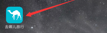 我来教你去哪儿旅行在什么地方绑定邮箱。