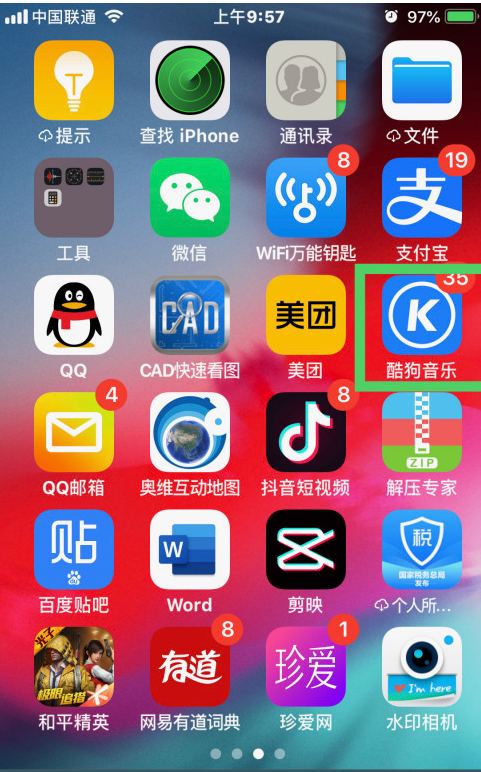 小编教你酷狗音乐如何进行投屏播放音乐。