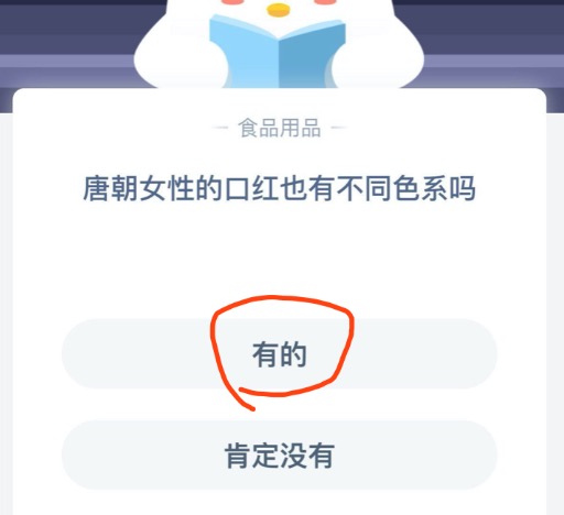 分享唐朝女性的口红也有不同色系吗。