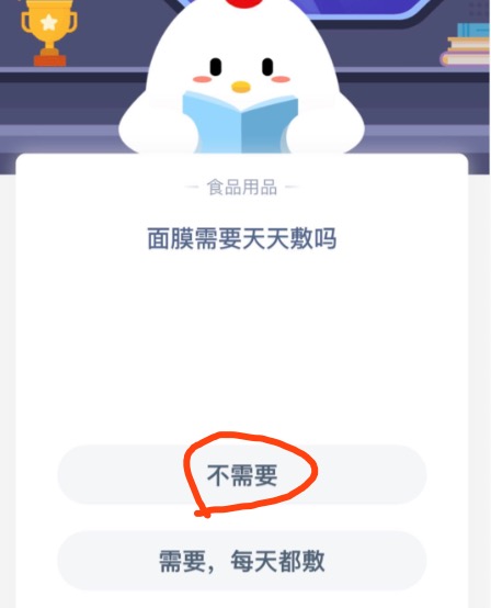 小编教你面膜需要天天敷吗。