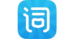 小编分享沪江开心词场测试词汇量等级的具体方法。