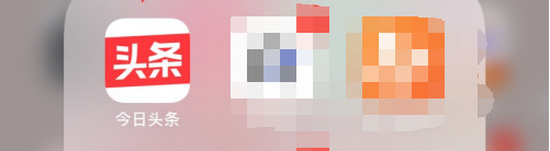 教你今日头条如何看信用分。