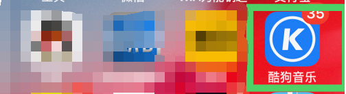 小编分享酷狗音乐跑步模式如何设置。