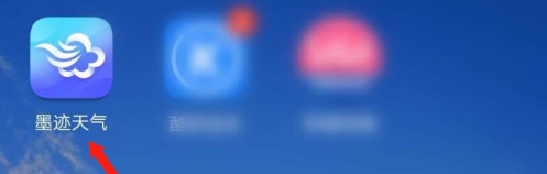 我来分享墨迹天气如何打开广告背景。