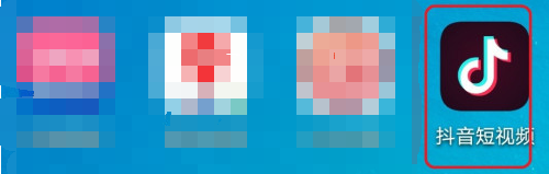 我来教你抖音国庆红包如何领。