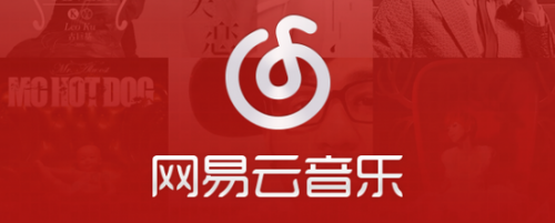 小编分享网易云音乐如何更换经典红主题。