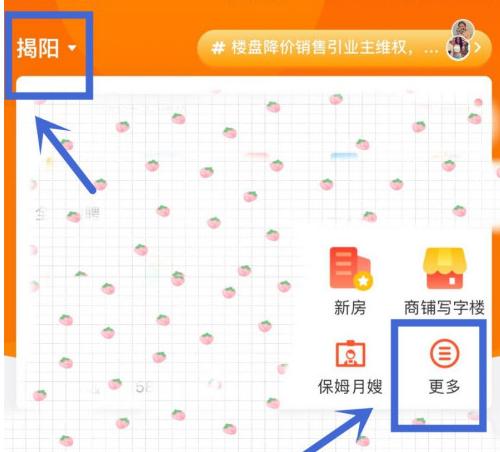我来教你如何在58同城上找家教。