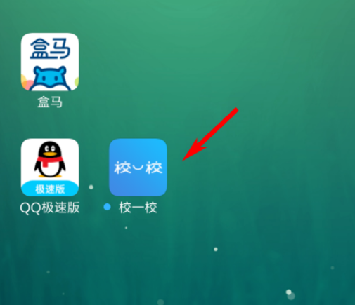 我来分享校一校如何发动态。