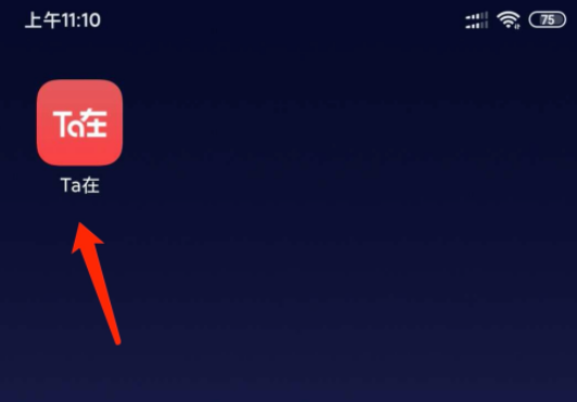 我来分享Ta在如何禁止私信通知。