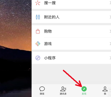 我来分享微信朋友圈如何删除好友评论。