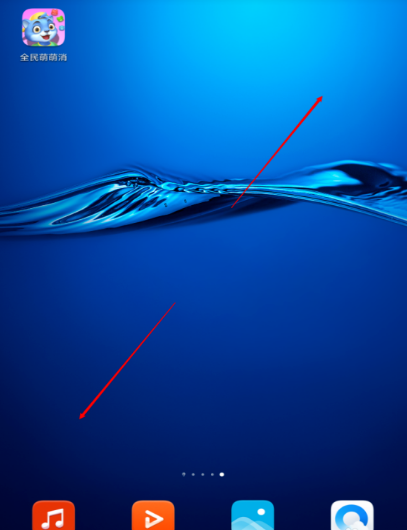 我来分享华为如何隐藏app。