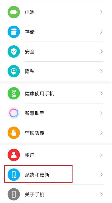 教你华为手机输入法如何设置键盘大小。