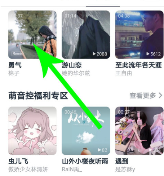 小编分享音街合唱如何玩。