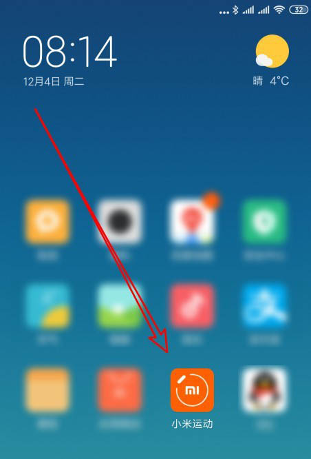 小编分享小米运动如何更换地图。