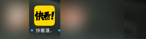 教你快看漫画如何屏蔽个性化广告。