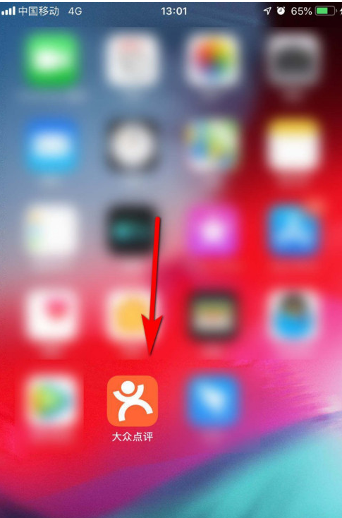 教你大众点评在什么地方填写个人介绍。