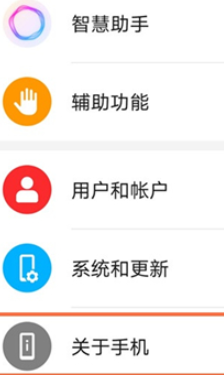 我来教你华为nova7开发者选项在什么地方。