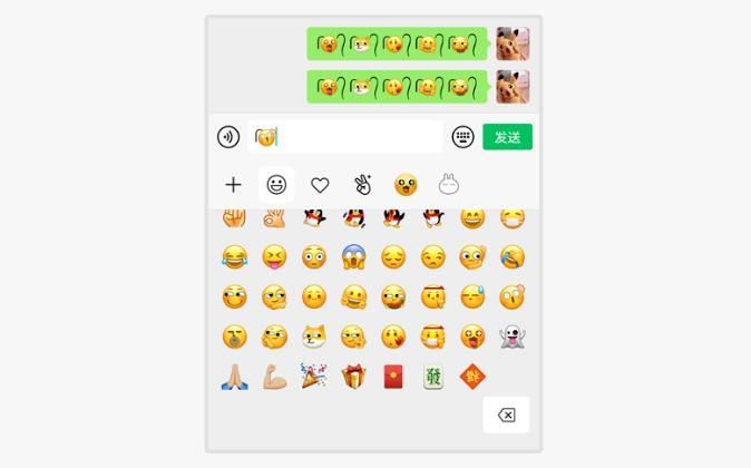 教你微信辫子表情如何发。