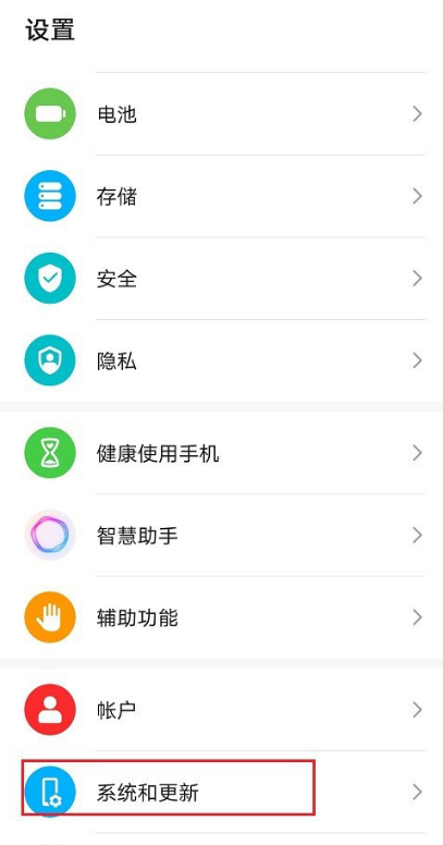 分享华为手机输入法在什么地方设置夜间模式。