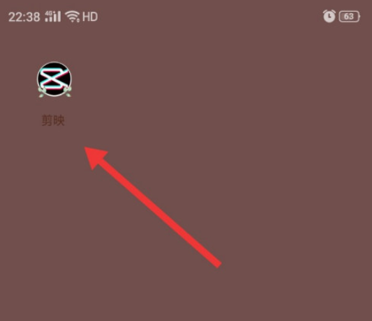 分享剪映变速功能在什么地方。