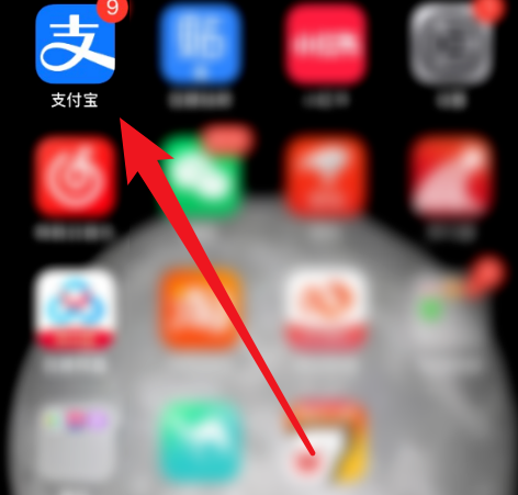 教你支付宝在什么地方查看快递公司信息。