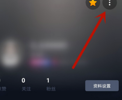 分享超G热播如何开通直播功能。