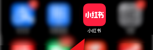 分享小红书开播提醒功能如何设置。