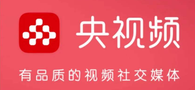 我来分享央视频如何关掉直播后台播放功能。